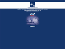 Tablet Screenshot of energo-holding.ru